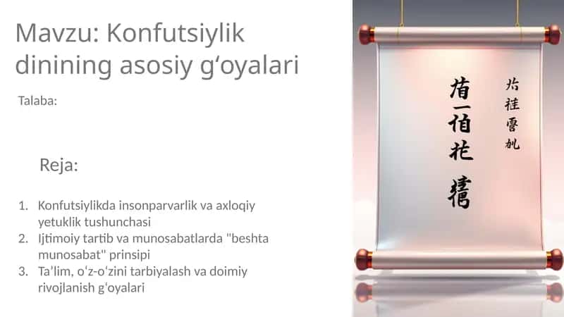 Konfutsiylik dinining asosiy gʻoyalari 1