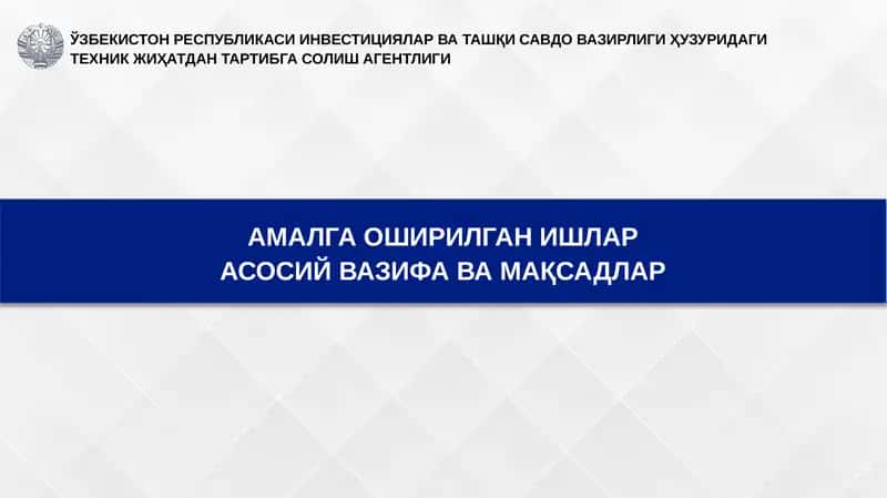 Техник жиҳатдан тартибга солиш агентлиги 1