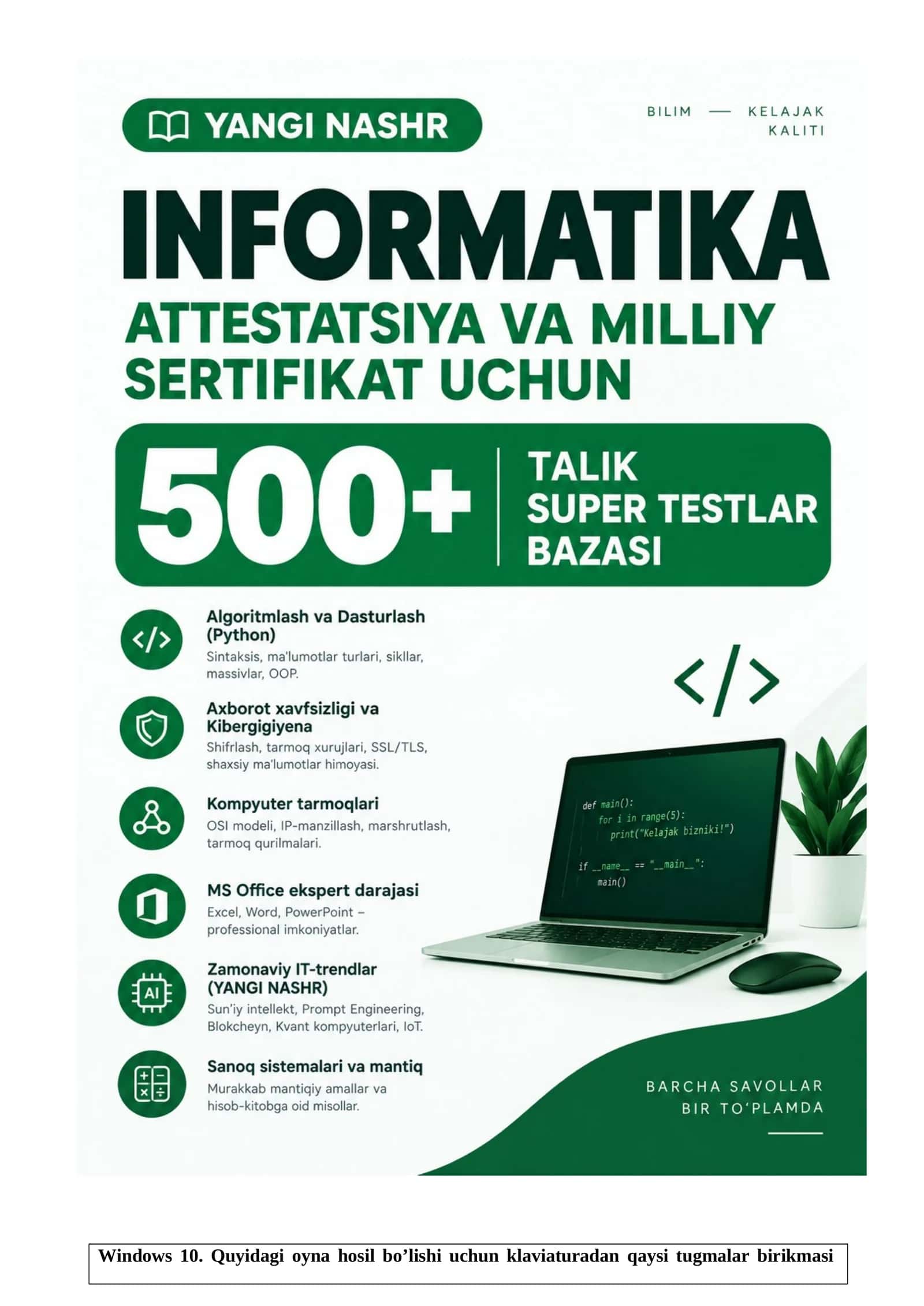 INFORMATIKA YANGI NASHR ATTESTATSIYA VA MILLIY SERTIFIKAT UCHUN 1