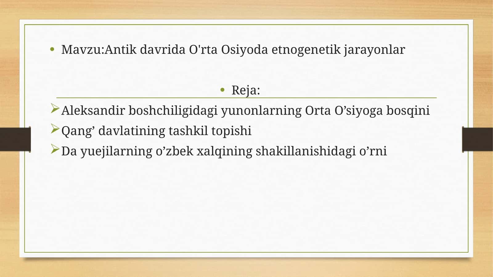 Antik davrida O'rta Osiyoda etnogenetik jarayonlar 1