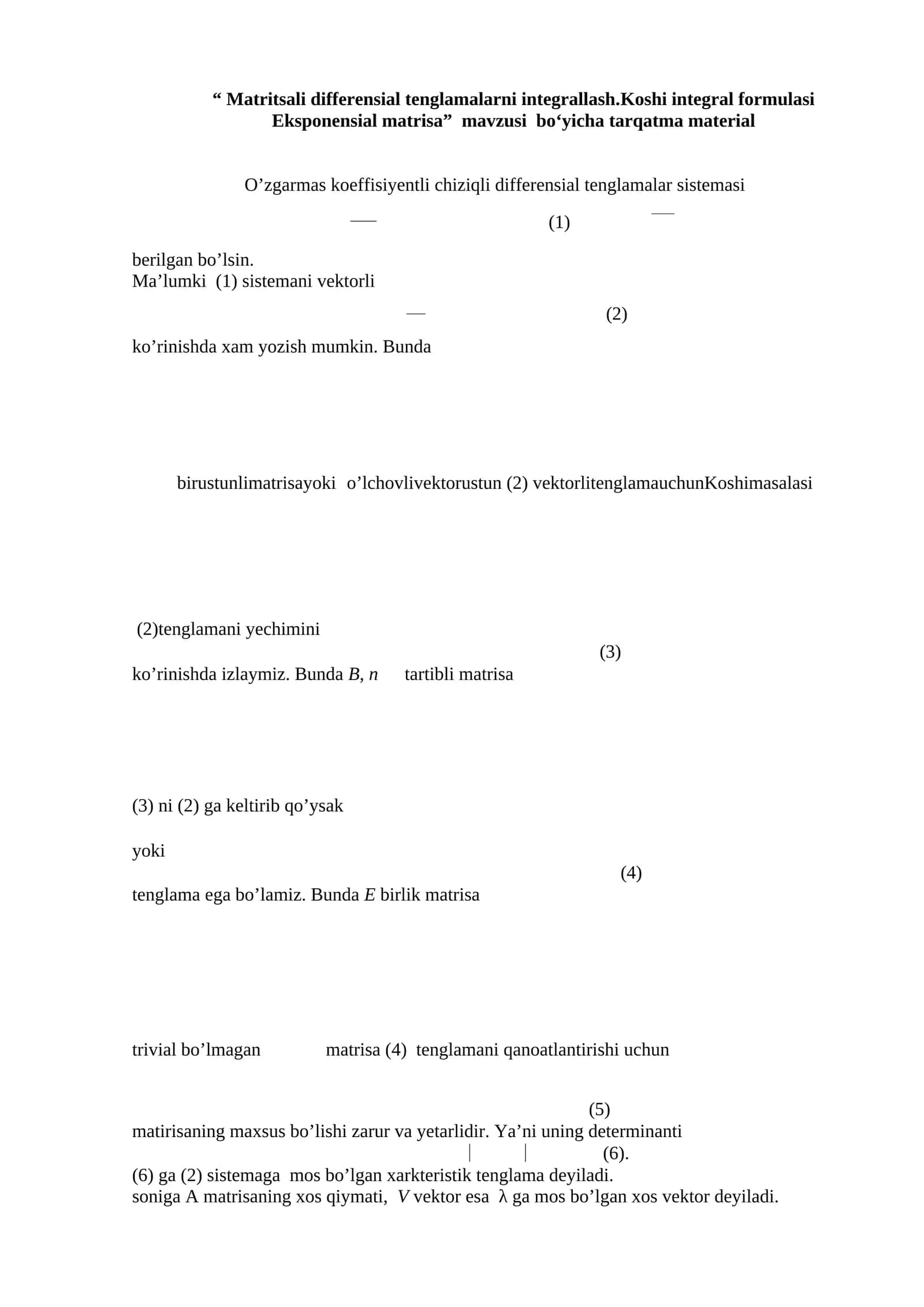 Matritsali differensial tenglamalarni integrallash 1