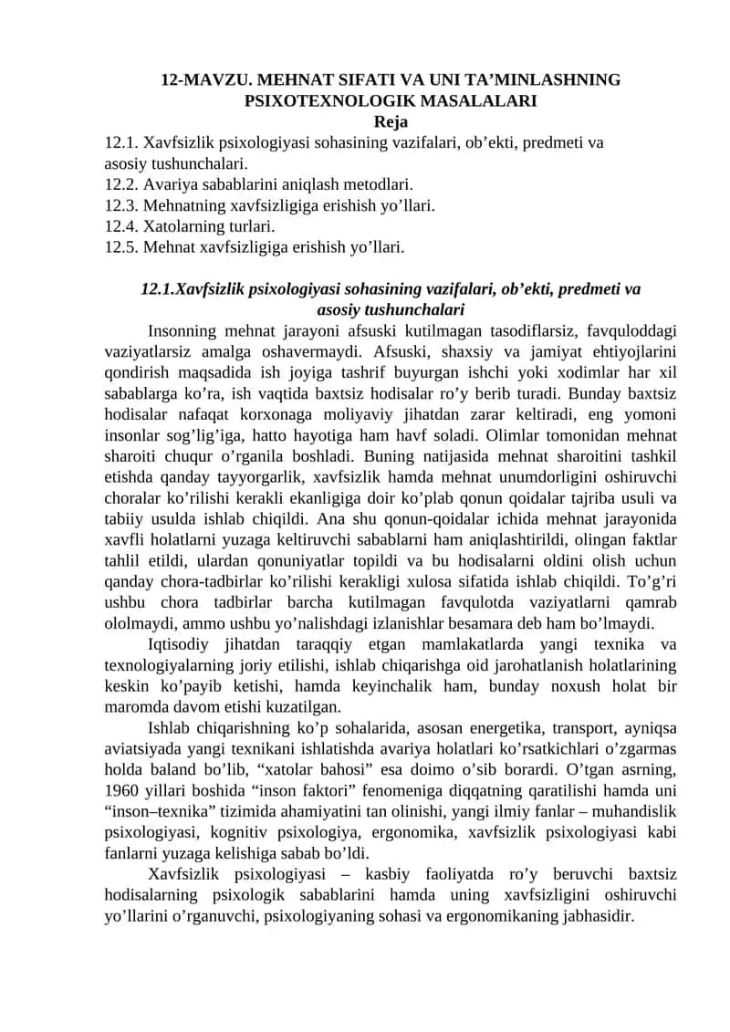 Xavfsizlik psixologiyasi 1