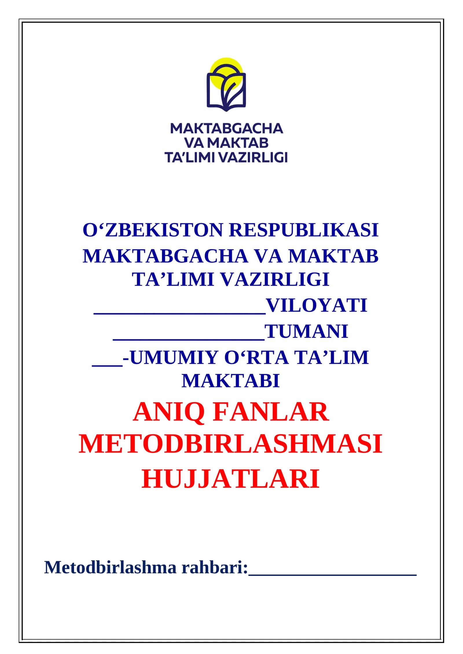 Aniq fanlar metodbirlashma hujjatlari 2026-2027-o'quv yili 1