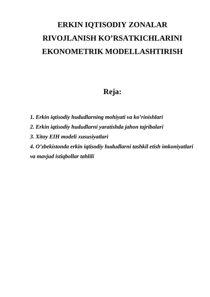 ERKIN IQTISODIY ZONALAR RIVOJLANISH KO’RSATKICHLARINI EKONOMETRIK MODELLASHTIRISH 1