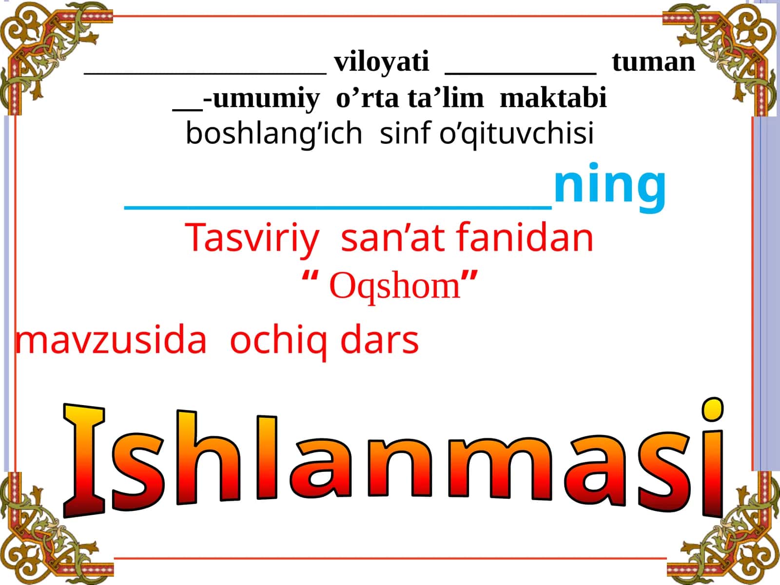 3-sinf Tasviriy san'at ochiq dars ishlanma. Oqshom mavzusida rasm ishlash 1