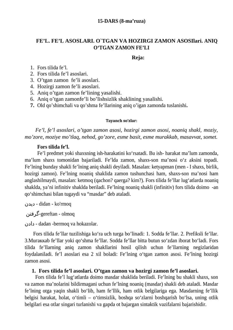 FE’L. FE’L ASOSLARI. O`TGAN VA HOZIRGI ZAMON ASOSIlari. ANIQ O‘TGAN ZAMON FE’LI 1