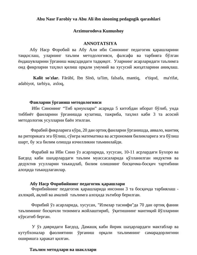 Абу Наср Форобий ва Абу Али ибн Синонинг педагогик қарашлари 1