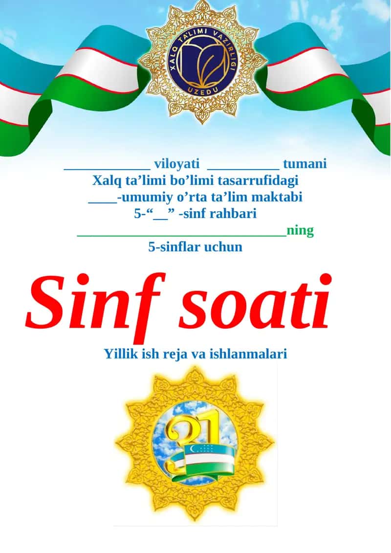 5-sinflar uchun Sinf soati Yillik ish reja va ishlanmalari 1