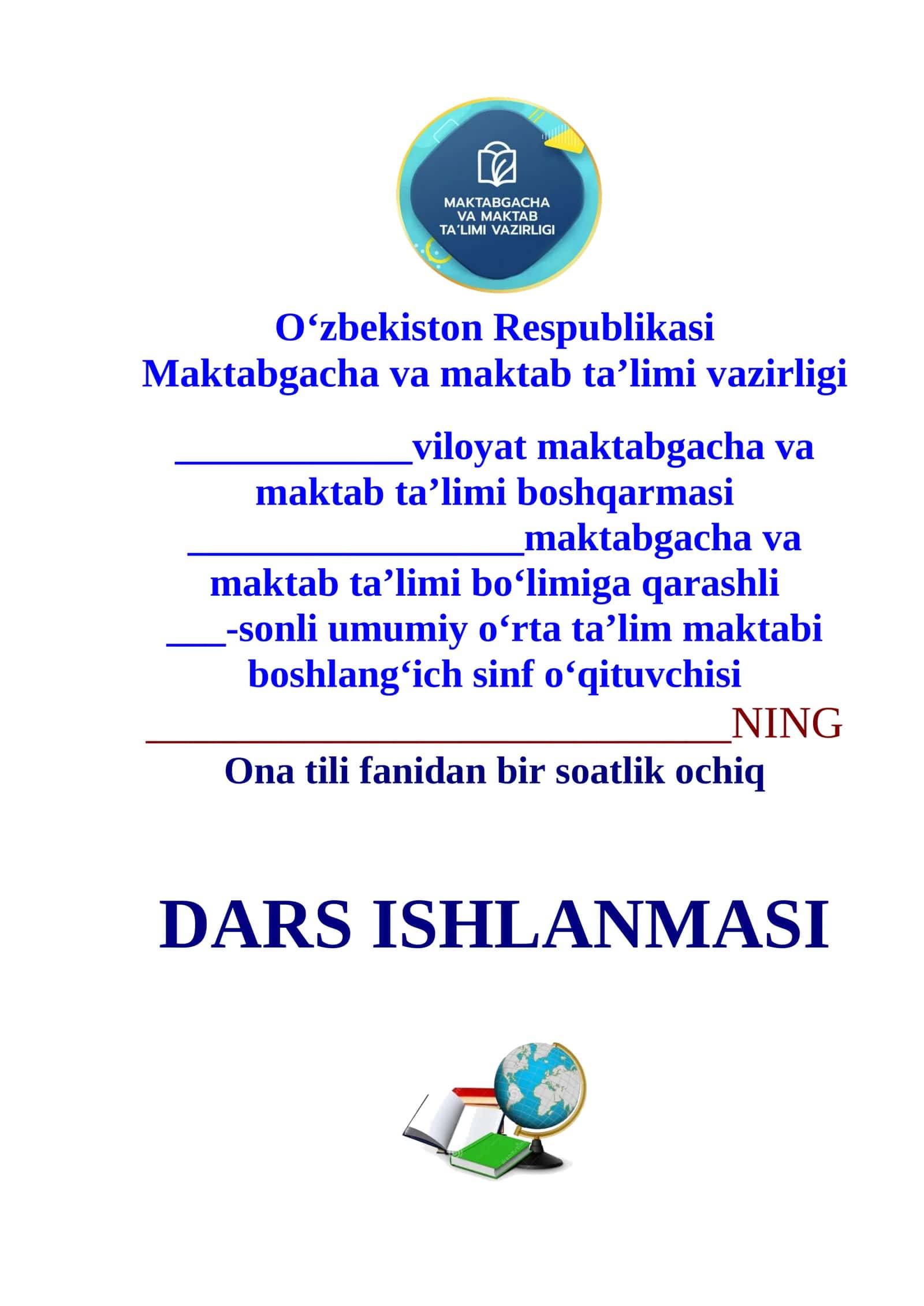 2-sinf ona tili Harf birikmasi bilan ifodalanadigan undoshlar dars ishlanma 1