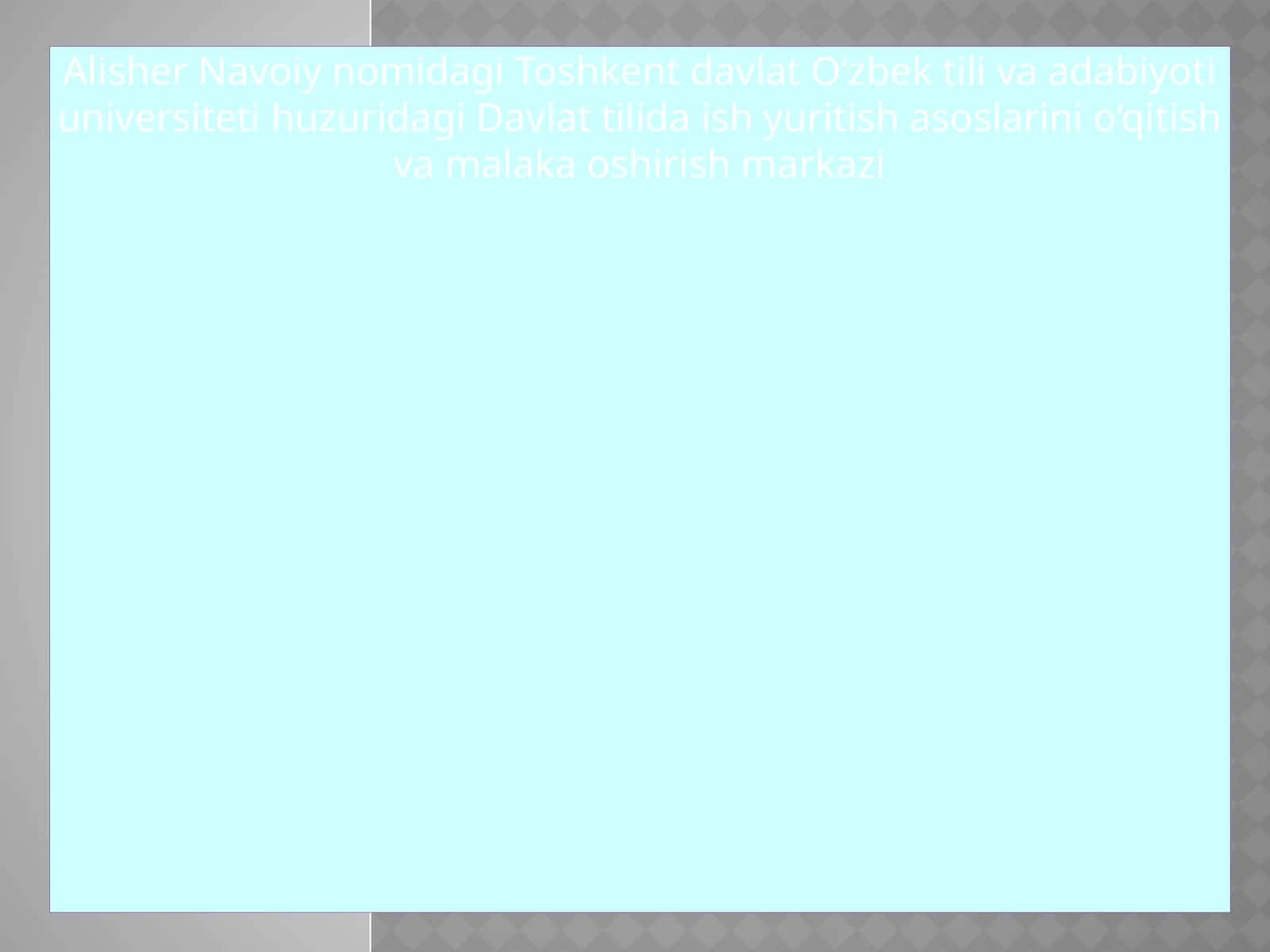 Davlat tilida ish yuritish asoslarini o‘qitish va malaka oshirish markazi 1