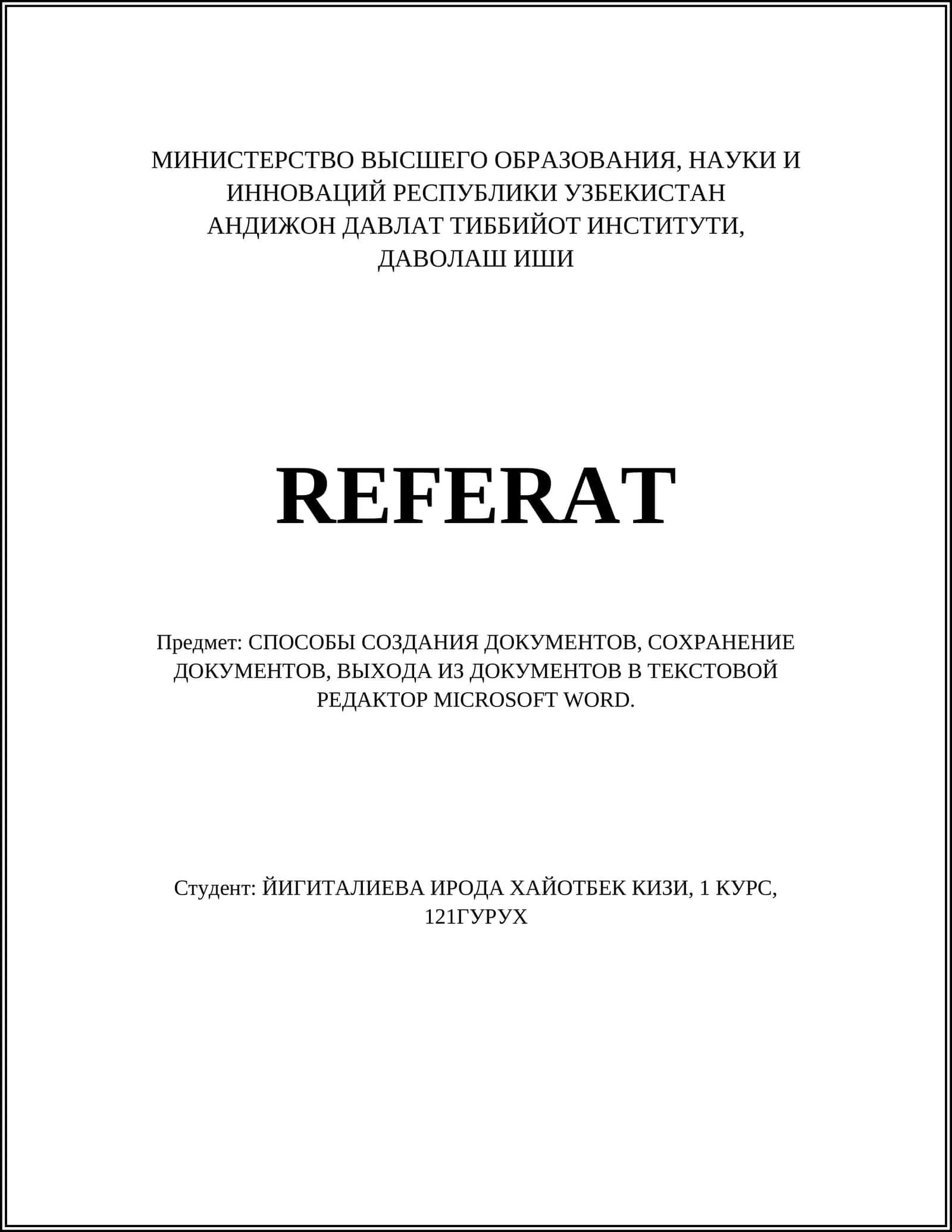 СПОСОБЫ СОЗДАНИЯ ДОКУМЕНТОВ, СОХРАНЕНИЕ ДОКУМЕНТОВ, ВЫХОДА ИЗ ДОКУМЕНТОВ В ТЕКСТОВОЙ РЕДАКТОР MICROSOFT WORD 1