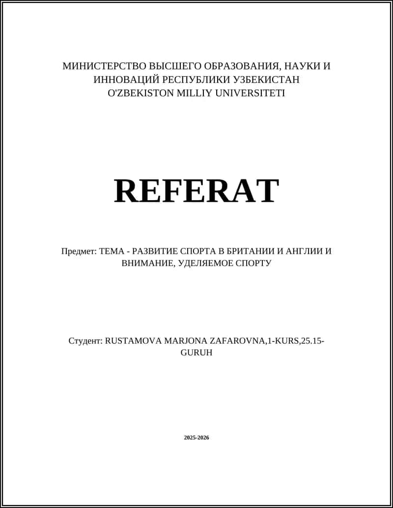 Развитие спорта в Британии и Англии 1