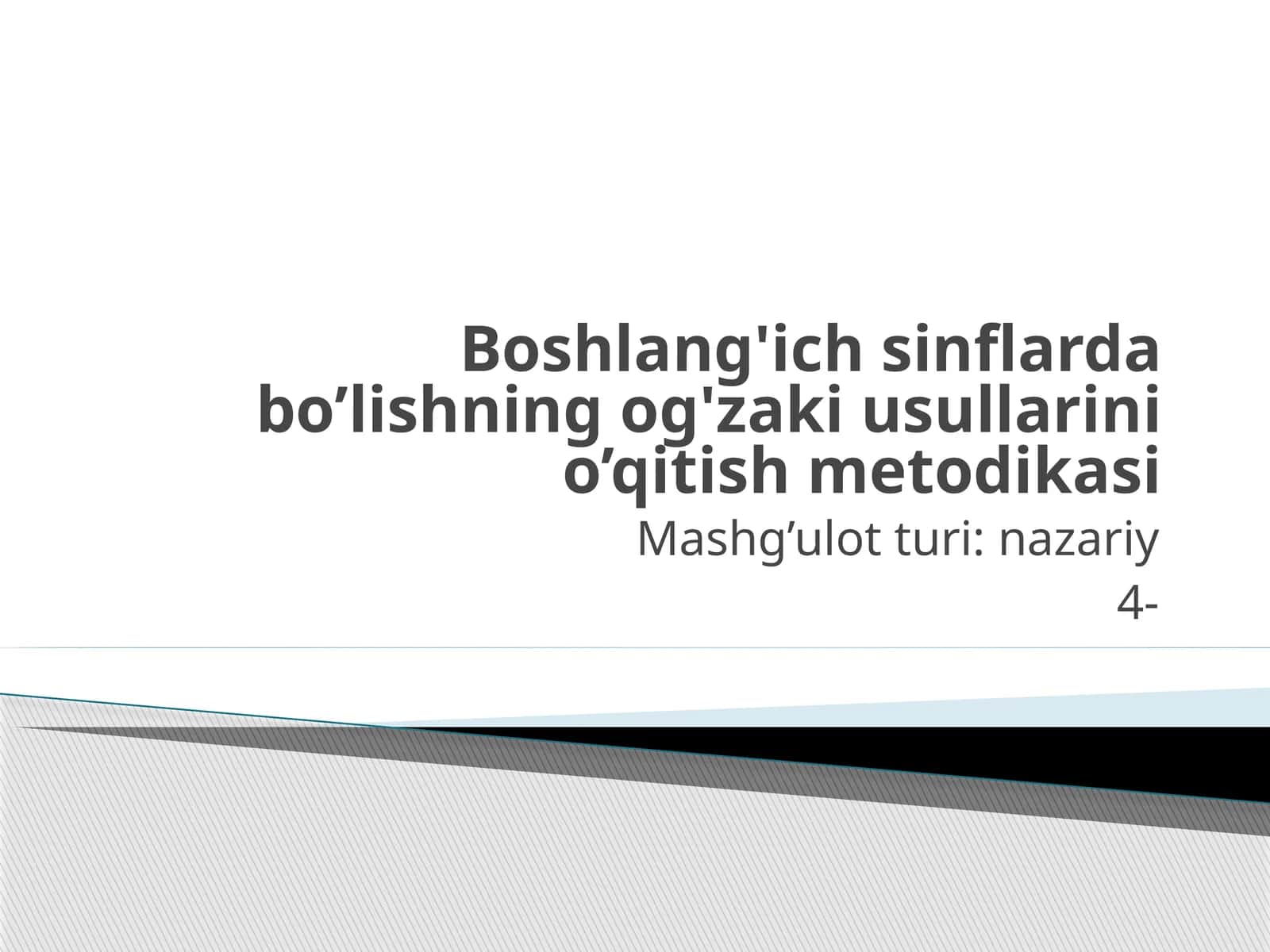 Boshlang'ich sinflarda bo’lishning og'zaki usullarini o’qitish metodikasi 1