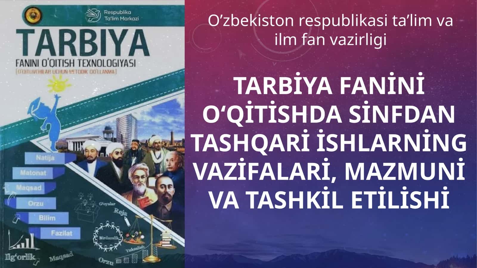 Sinfdan tashqari ishlarning vazifalari va mazmuni 1