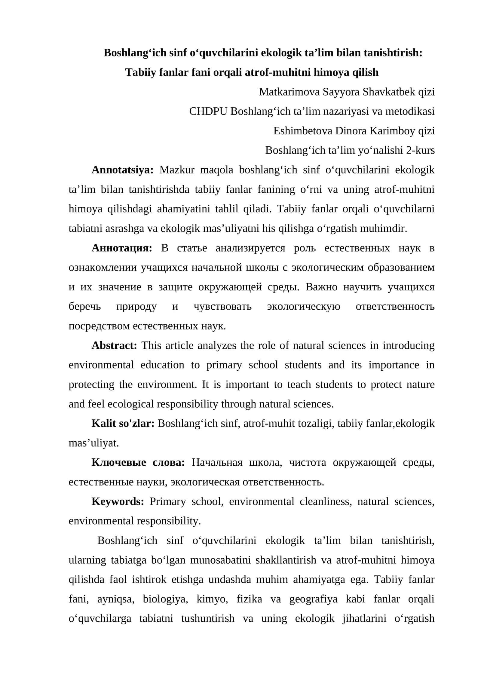 Boshlang‘ich sinf o‘quvchilarini ekologik ta’lim bilan tanishtirish: Tabiiy fanlar fani orqali atrof-muhitni himoya qilish 1