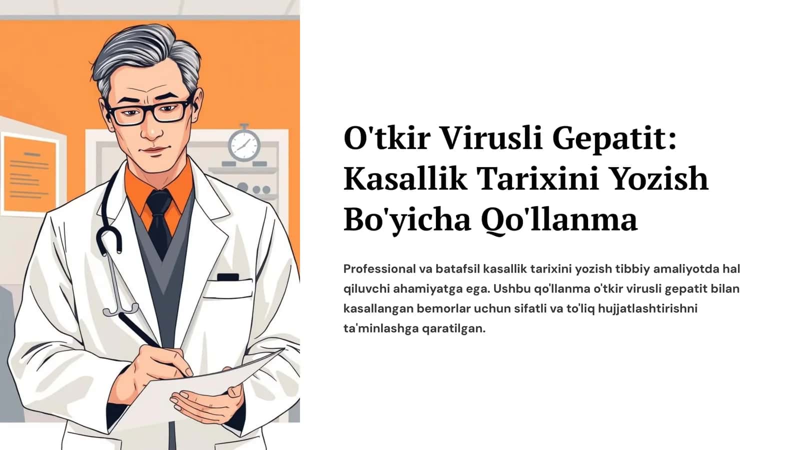 O'tkir Virusli Gepatit: Kasallik Tarixini Yozish Bo'yicha Qo'llanma 1