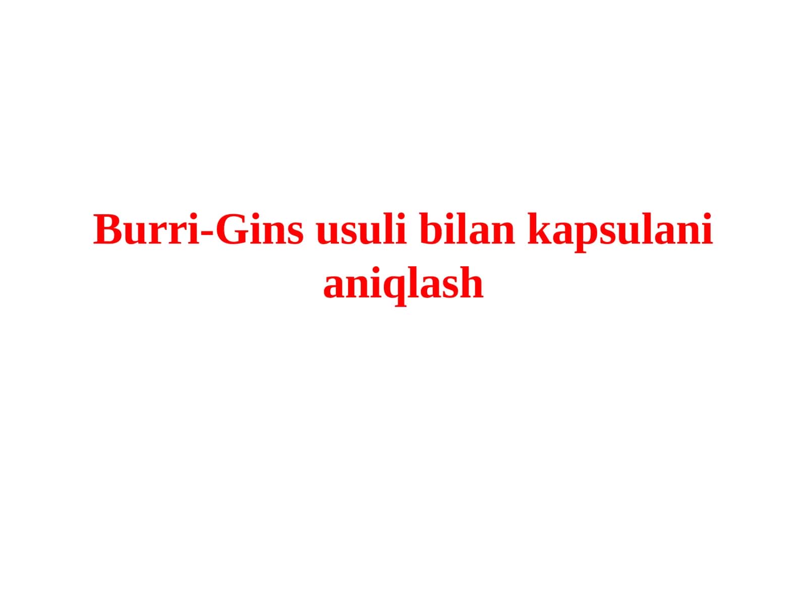 Burri-Gins usuli bilan kapsulani aniqlash 1