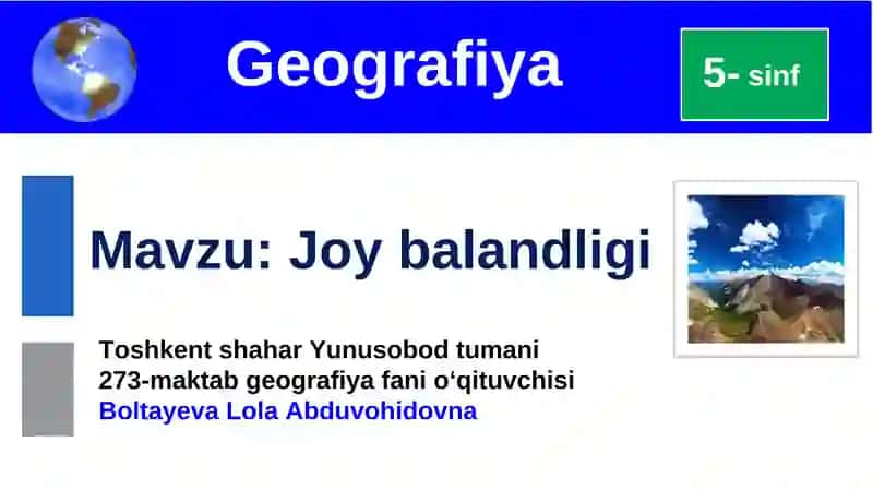 Joy balandligi Geografiya 5-sinf 1