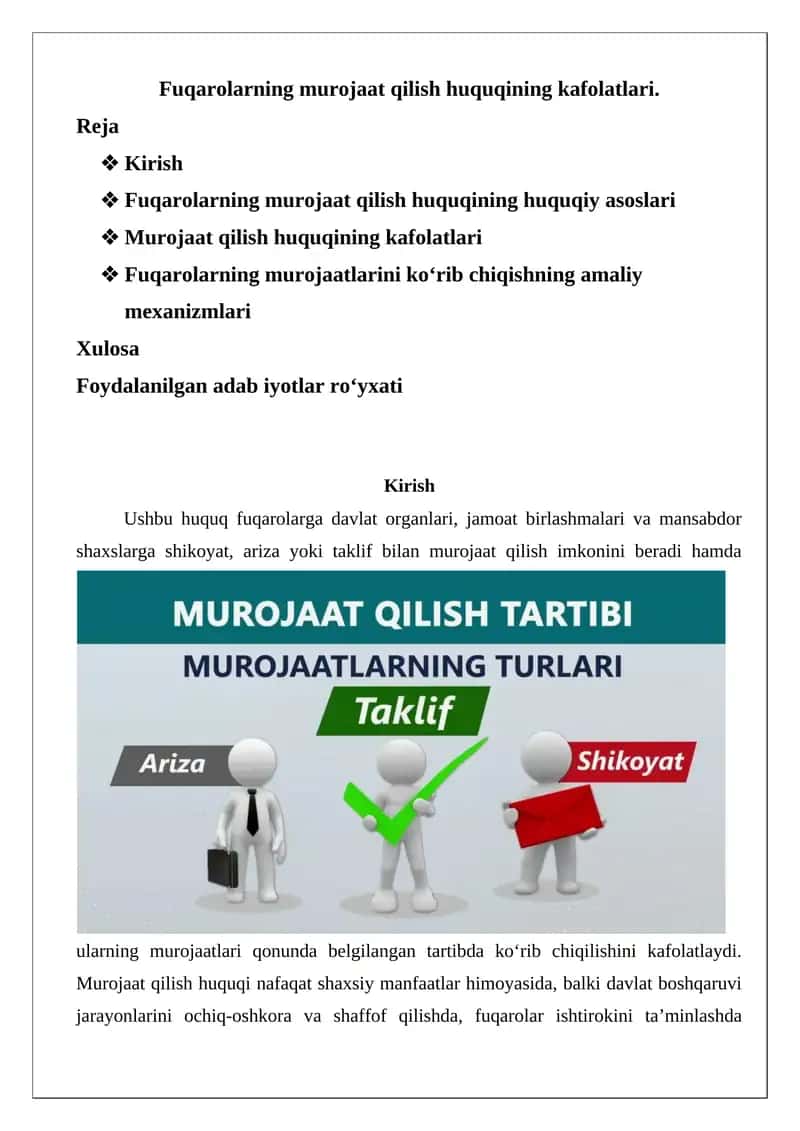 Fuqarolarning murojaat qilish huquqining kafolatlari 1