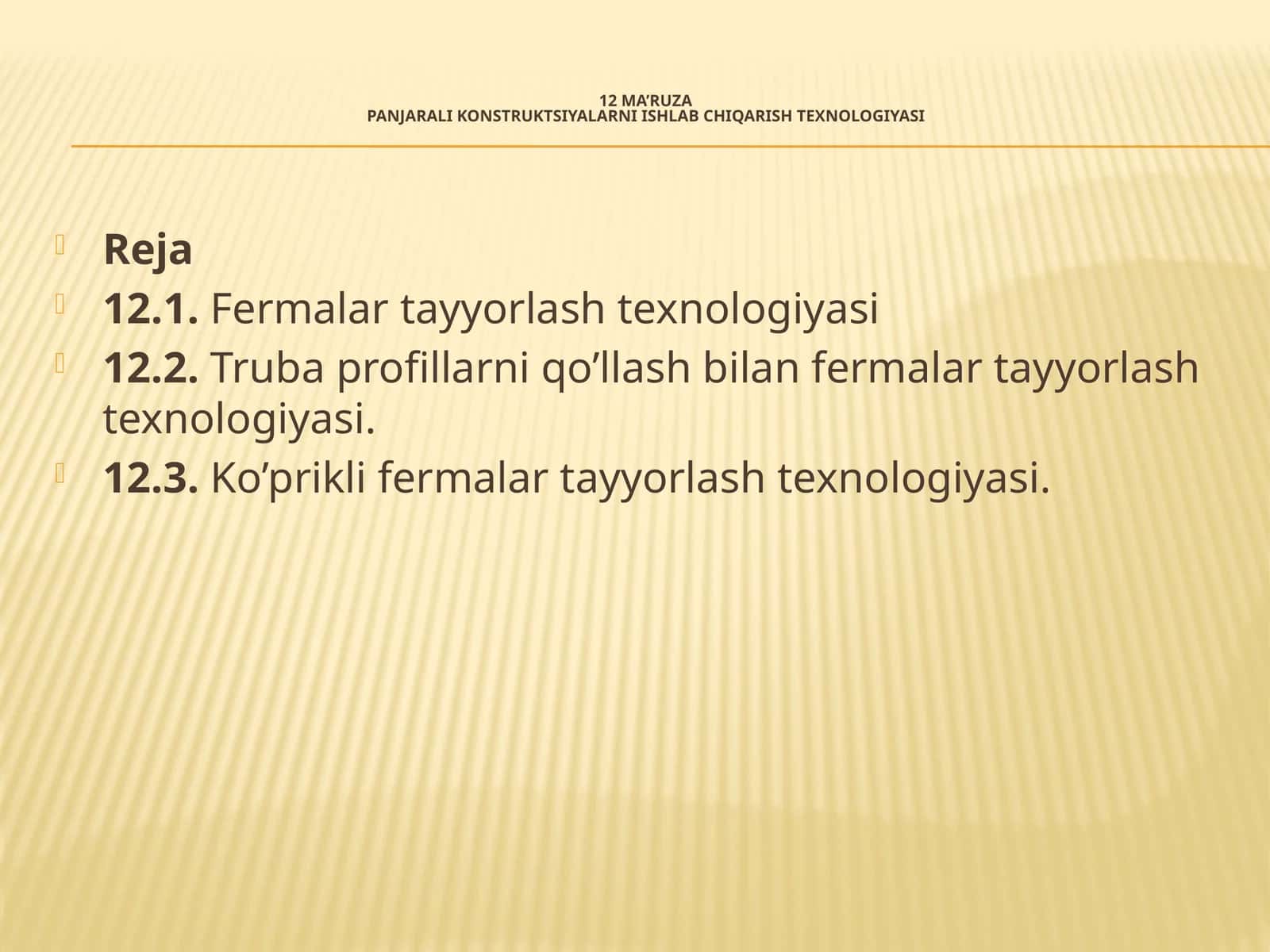 12 MA’RUZA: Panjarali konstruktsiyalarni ishlab chiqarish texnologiyasi 1