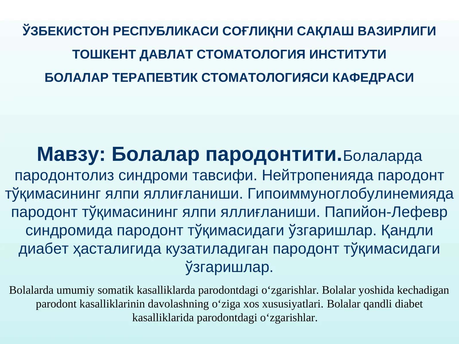 Болалар пародонтити.Болаларда пародонтолиз синдроми тавсифи 1