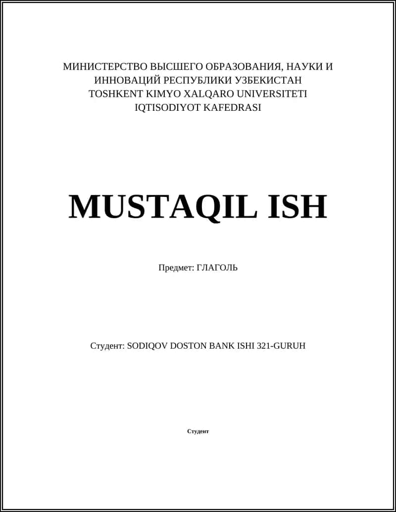 ГЛАГОЛЬ 1