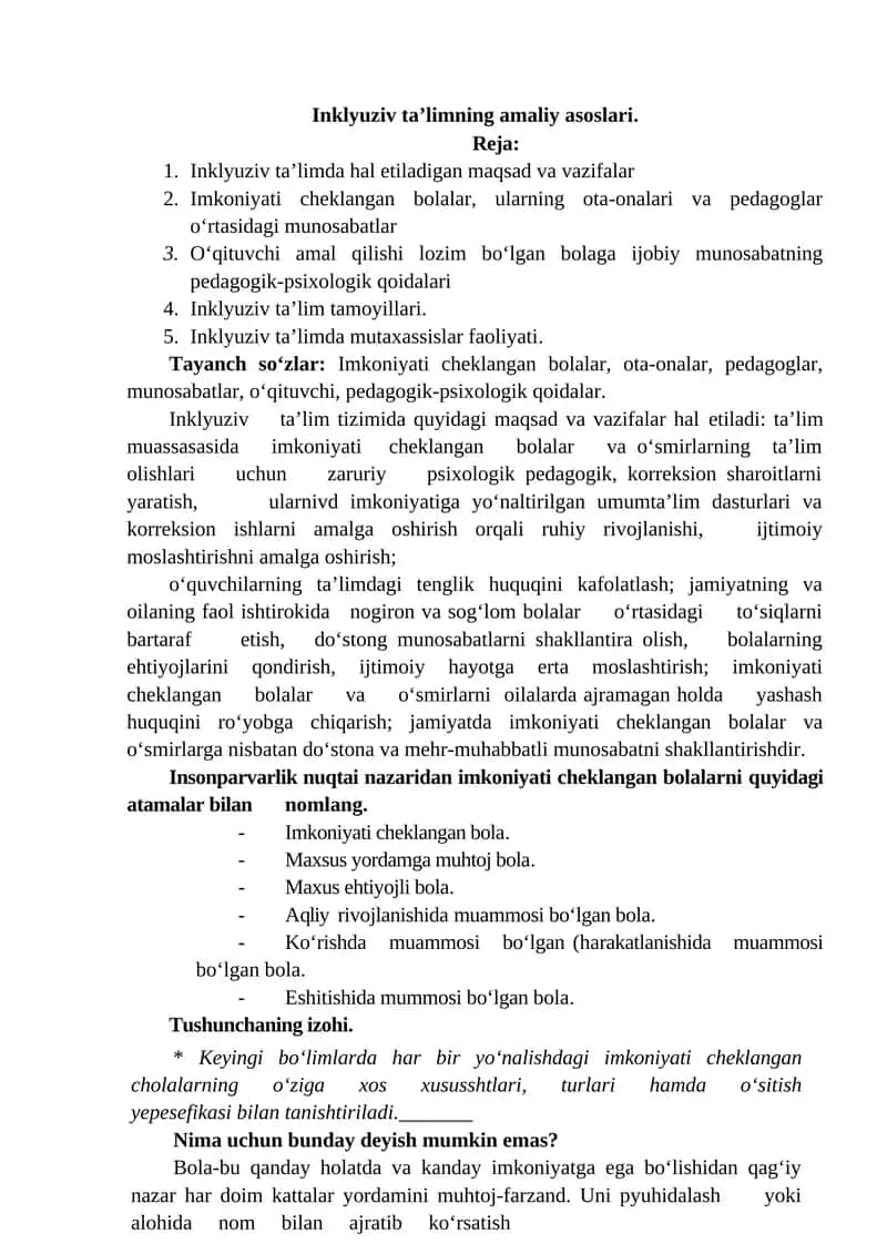 Inklyuziv ta’limning amaliy asoslari 1