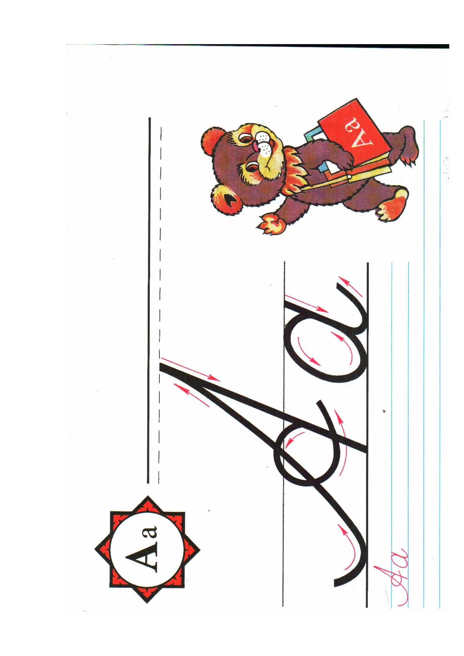 Invisible text 1