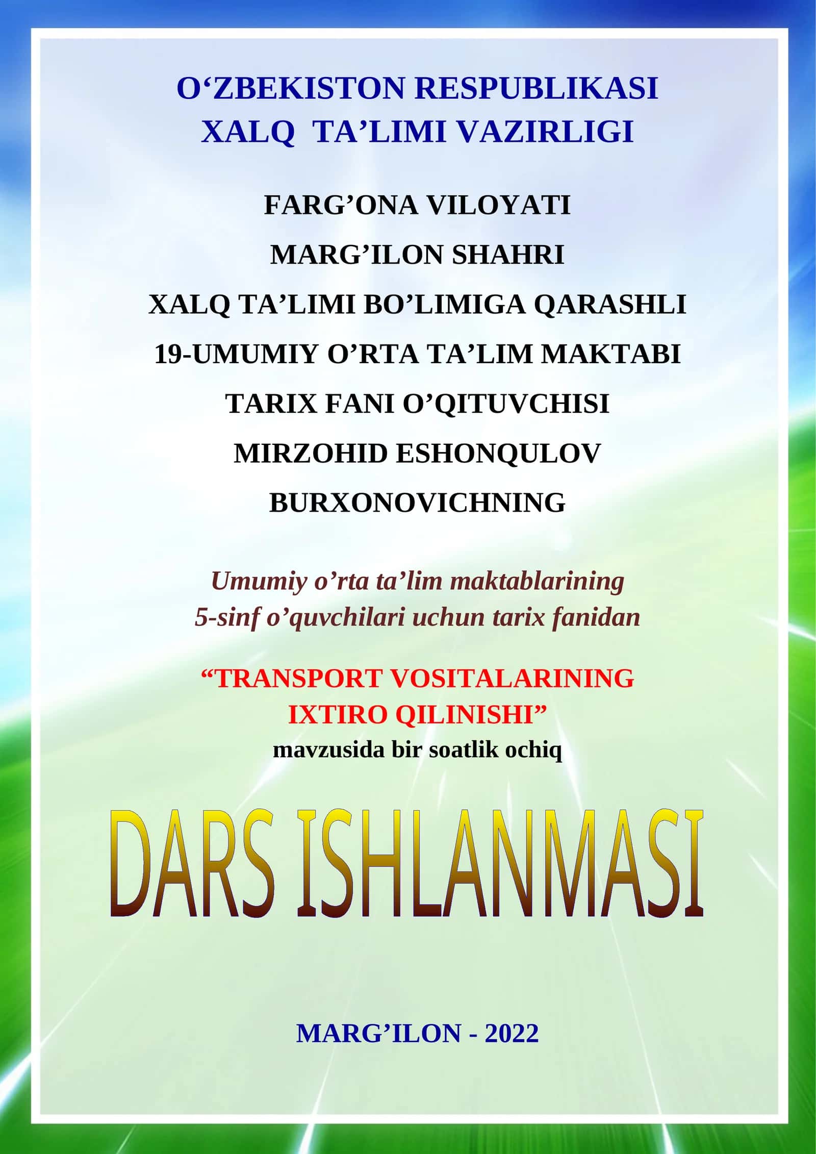 5-sinf Tarix fanidan dars ishlanma. Transport vositalarining ixtiro qilinishi 1