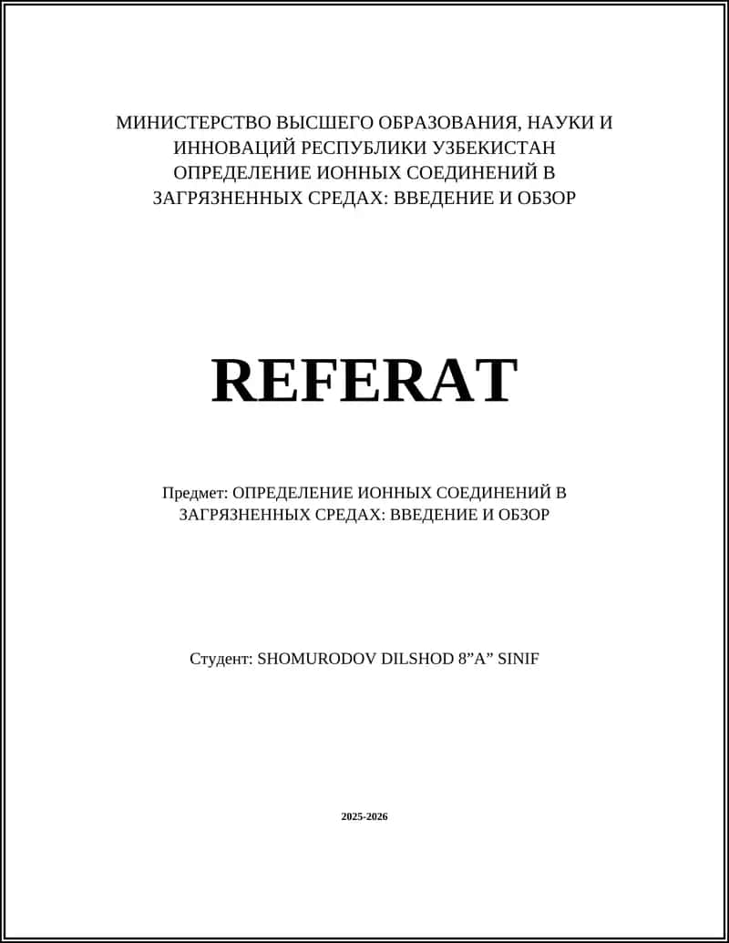ОПРЕДЕЛЕНИЕ ИОННЫХ СОЕДИНЕНИЙ В ЗАГРЯЗНЕННЫХ СРЕДАХ: ВВЕДЕНИЕ И ОБЗОР 1