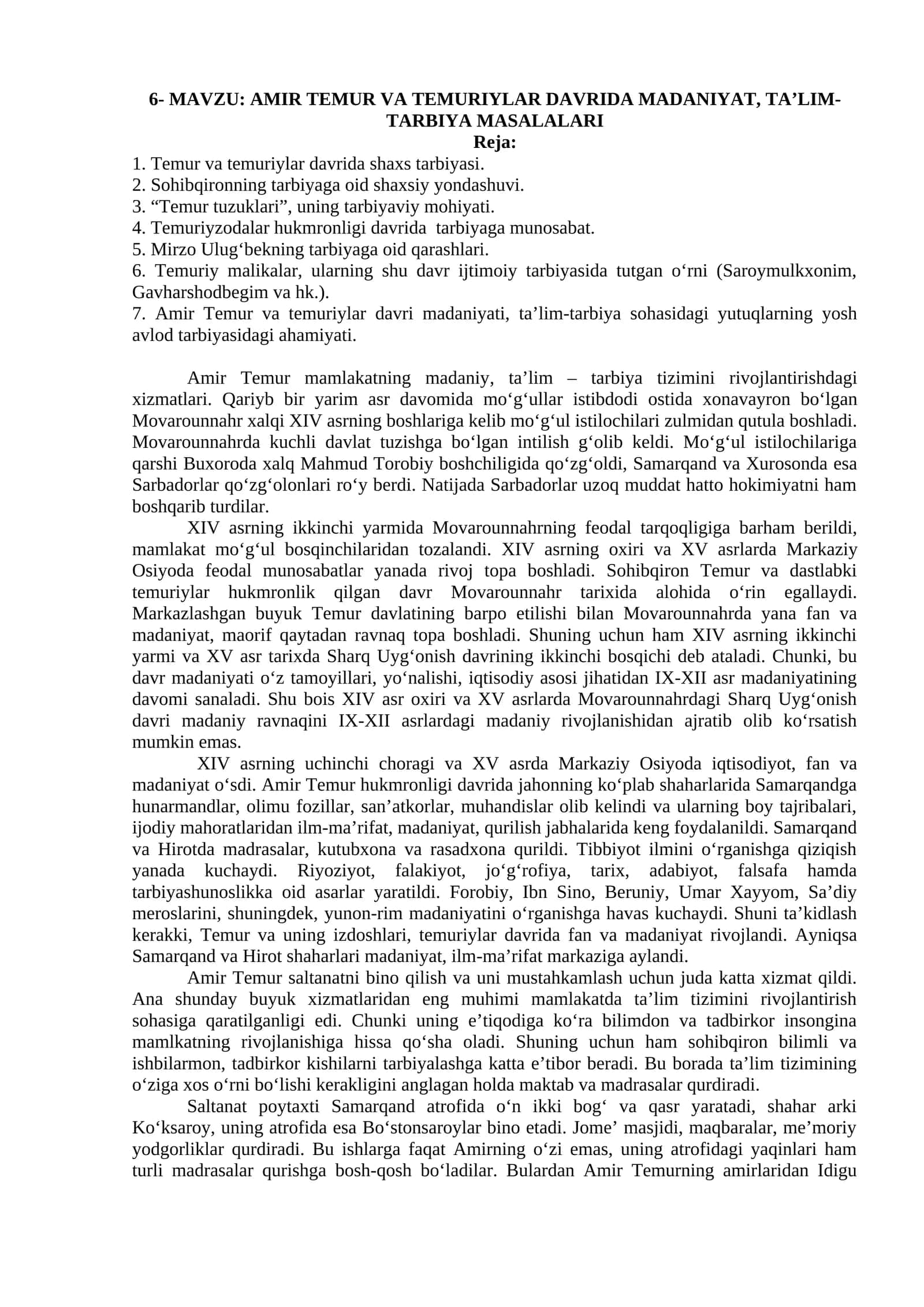 AMIR TEMUR VA TEMURIYLAR DAVRIDA MADANIYAT, TA’LIM-TARBIYA MASALALARI 1