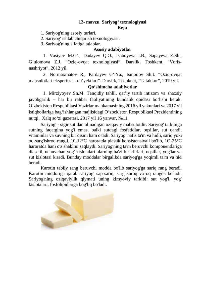 Sariyog‘ texnologiyasi 1