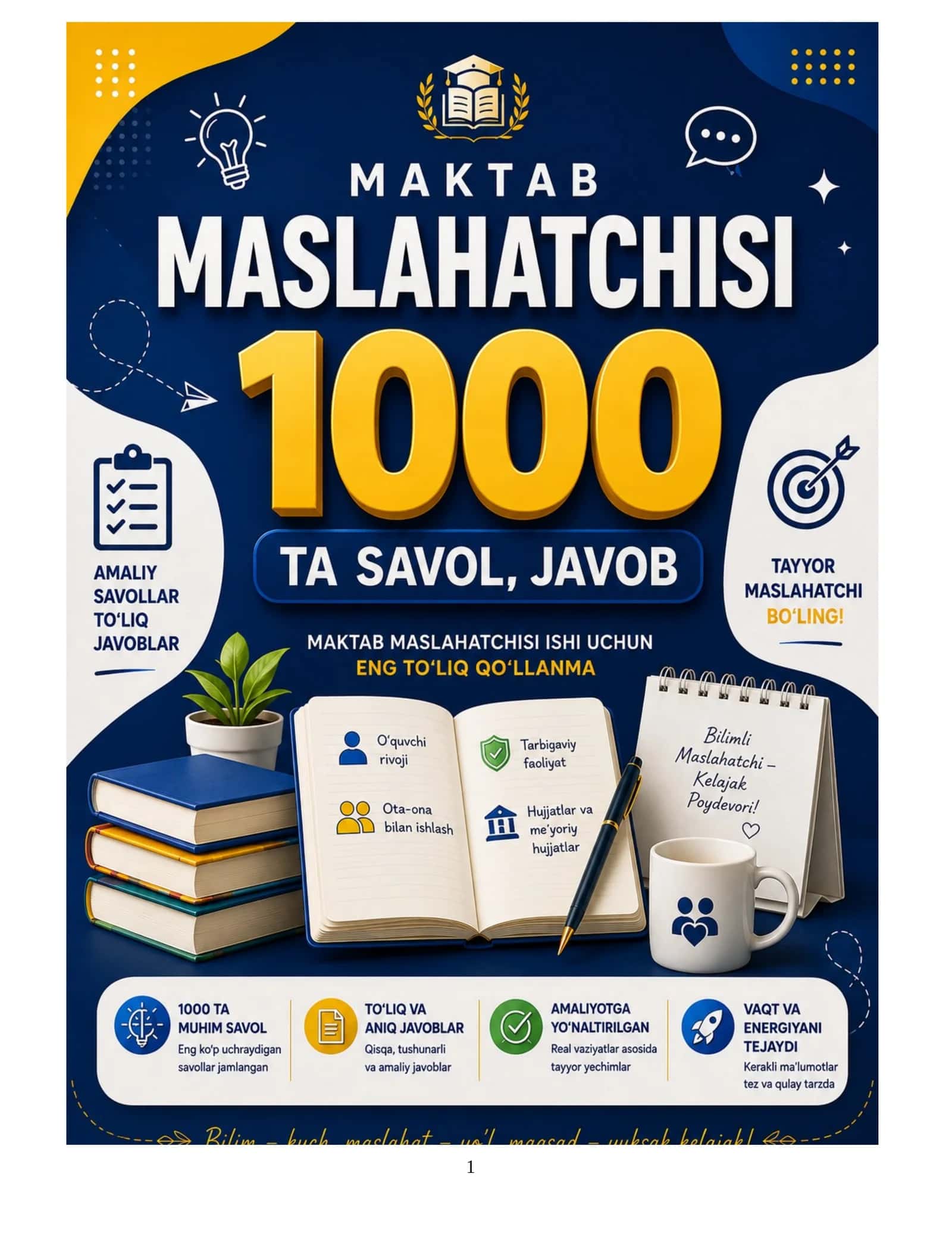 Maktab_maslahatchisi_1000_tayyorlov_savollari 1