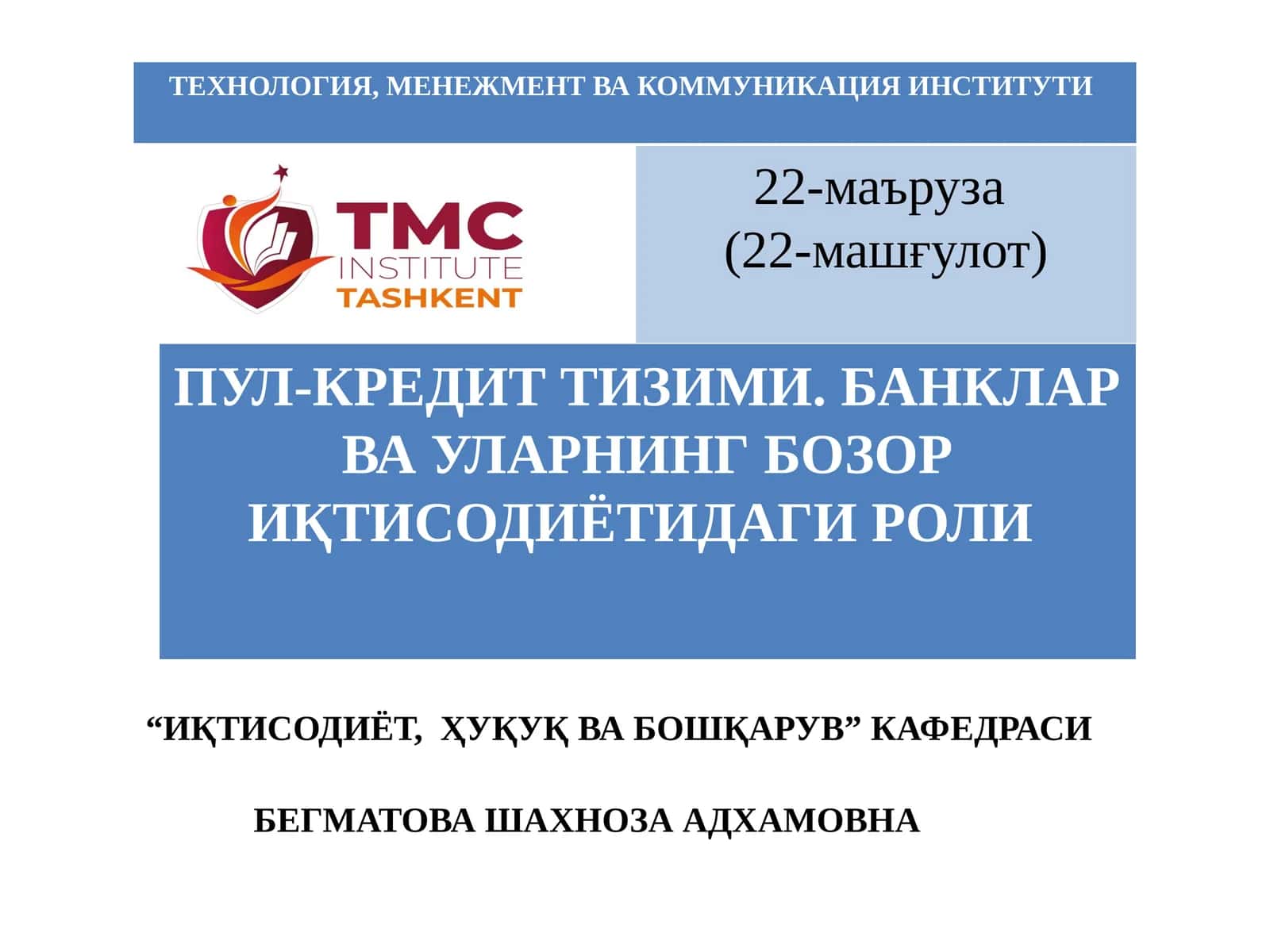 ПУЛ-КРЕДИТ ТИЗИМИ. БАНКЛАР ВА УЛАРНИНГ БОЗОР ИҚТИСОДИЁТИДАГИ РОЛИ 1