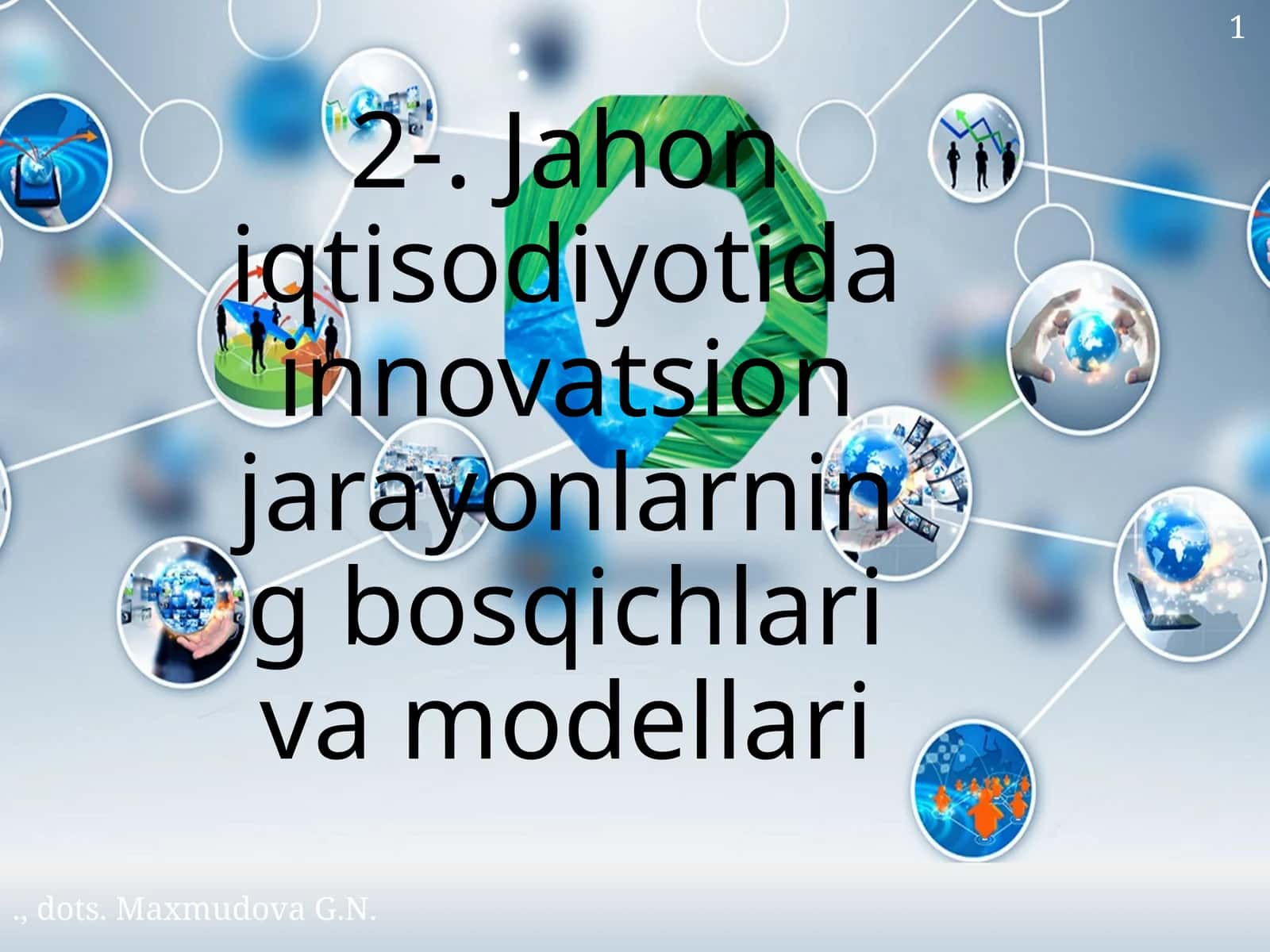 Jahon iqtisodiyotida innovatsion jarayonlarning bosqichlari va modellari 1