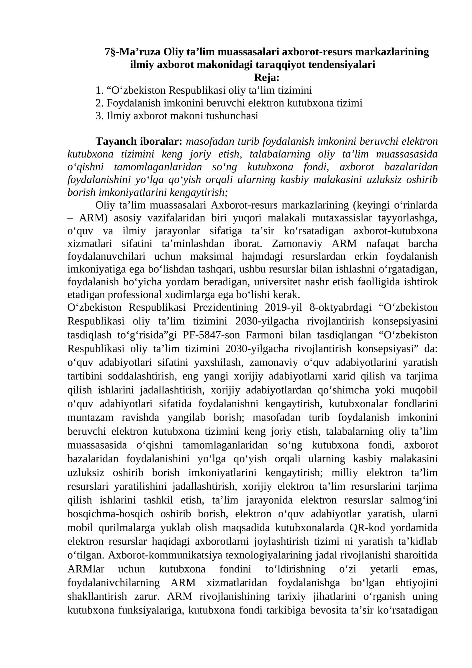 Oliy taʼlim muassasalari axborot-resurs markazlarining ilmiy axborot makonidagi taraqqiyot tendensiyalari 1