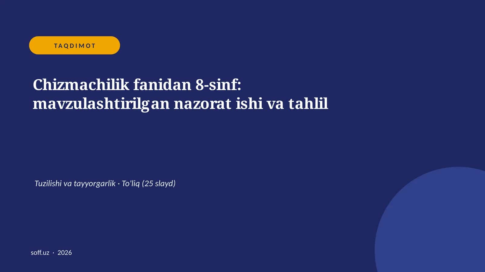 Chizmachilik fanidan 8-sinf: mavzulashtirilgan nazorat ishi va tahlil 1