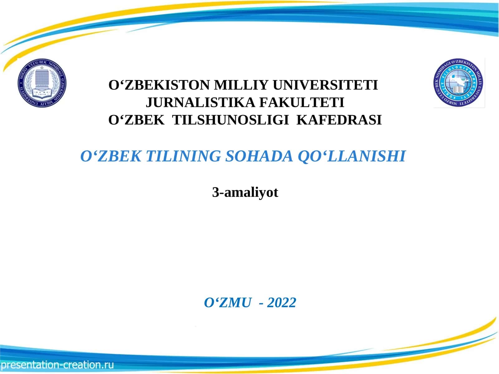 O‘zbek tilining leksik qatlami 1
