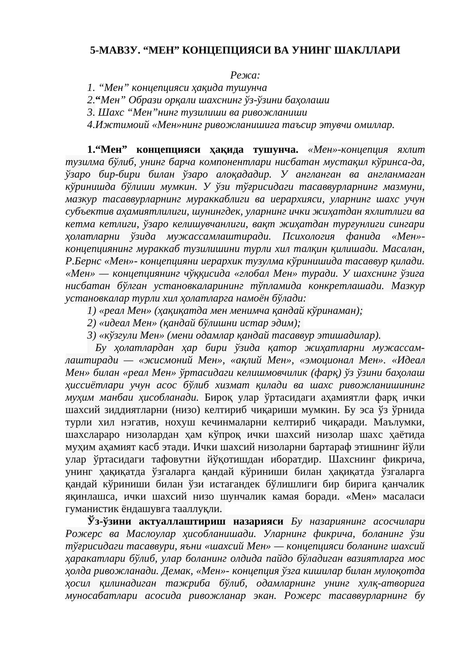5-МАВЗУ. “МЕН” КОНЦЕПЦИЯСИ ВА УНИНГ ШАКЛЛАРИ 1