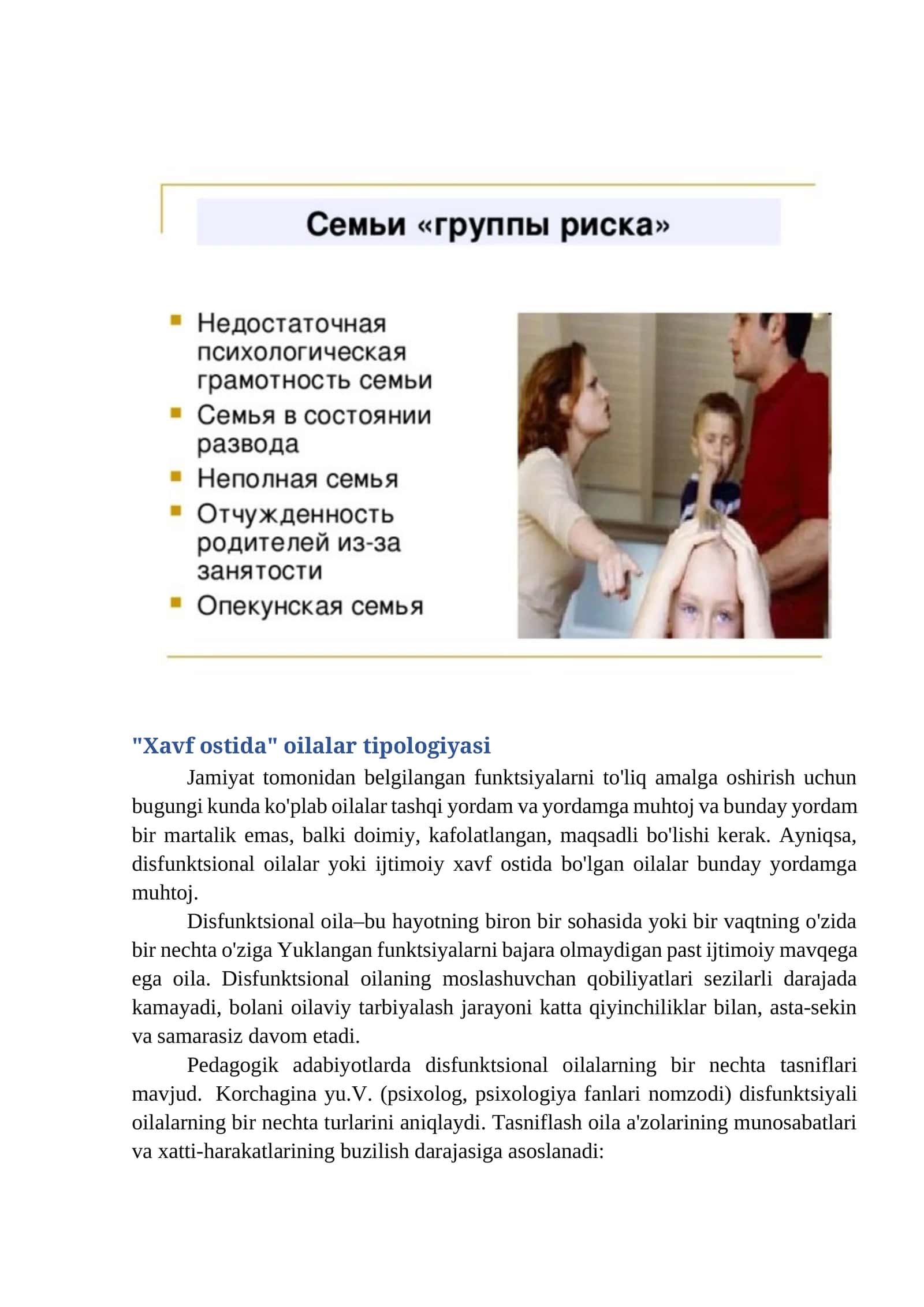 "Xavf ostida" oilalar tipologiyasi 1