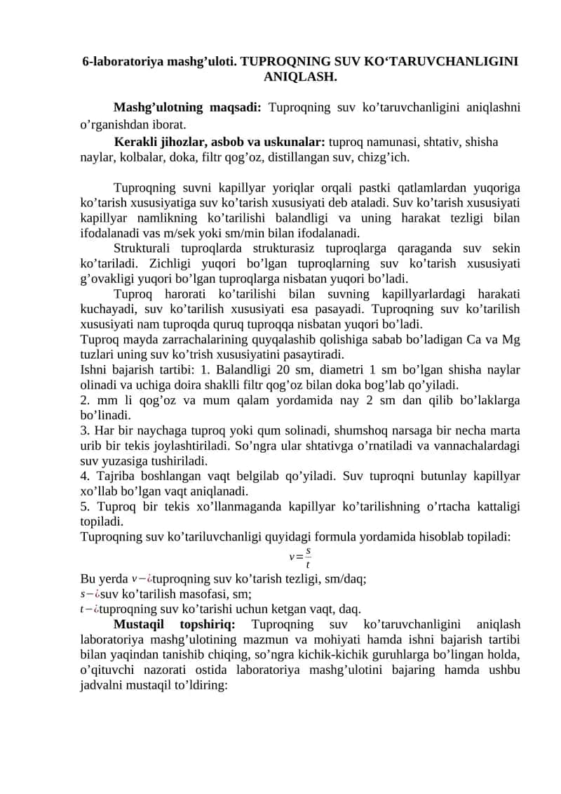 TUPROQNING SUV KO‘TARUVCHANLIGINI 1