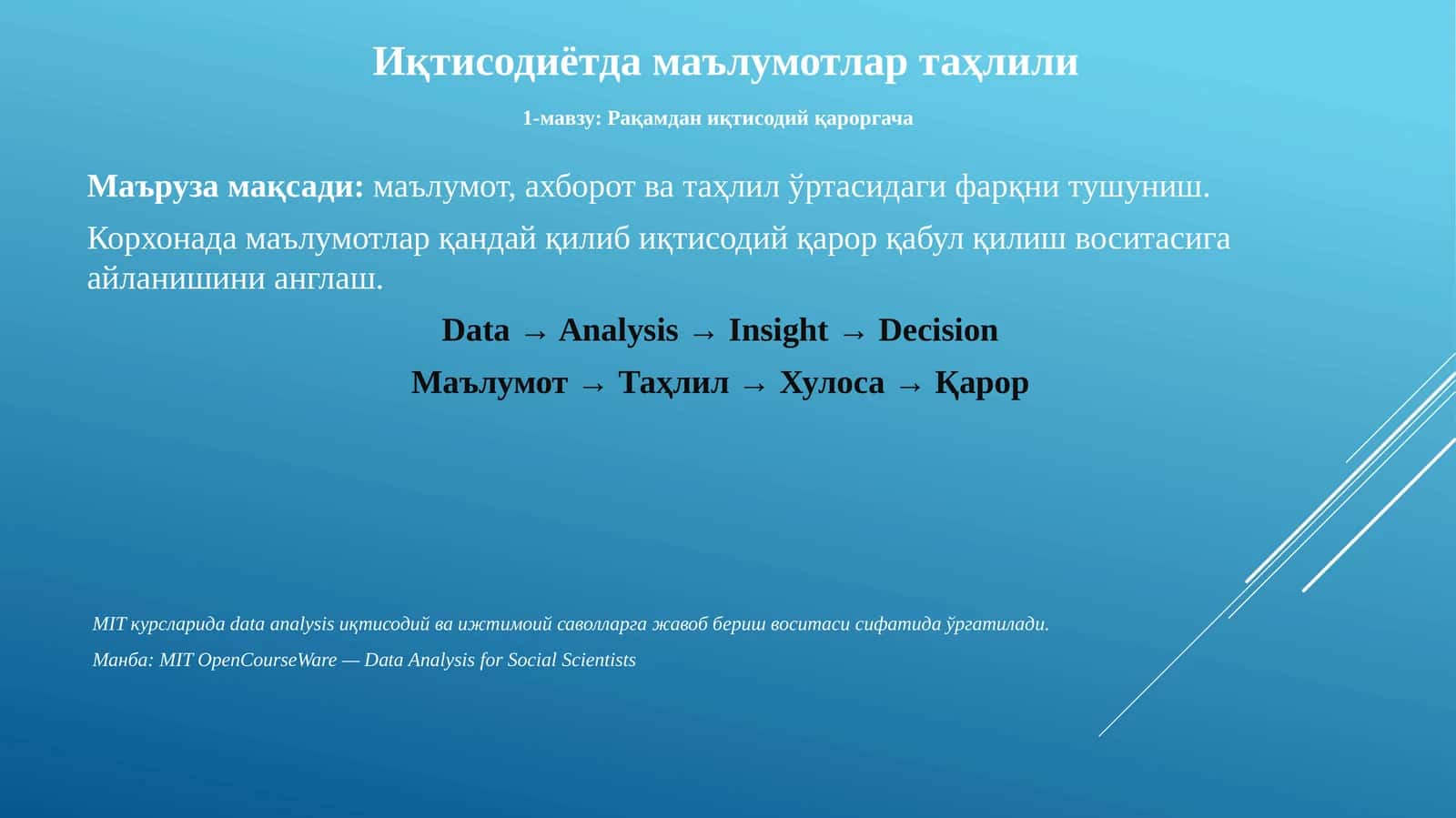 Иқтисодиётдамаълумотлартаҳлили 1