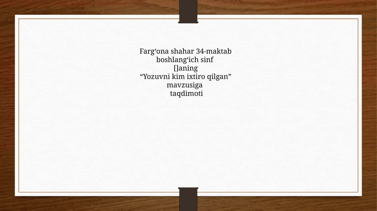 “Yozuvni kim ixtiro qilgan” mavzusiga taqdimoti 1