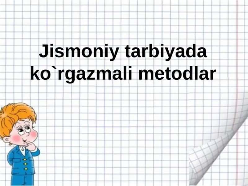 Jismoniy tarbiyada ko`rgazmali metodlar 1