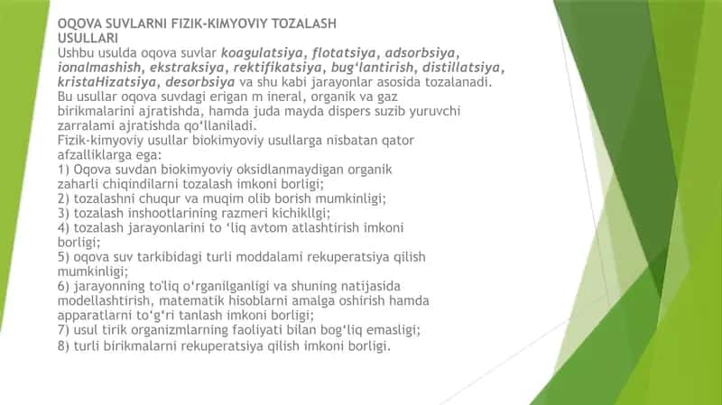 Oqova suvlarni fizik-kimyoviy tozalash usullari 1