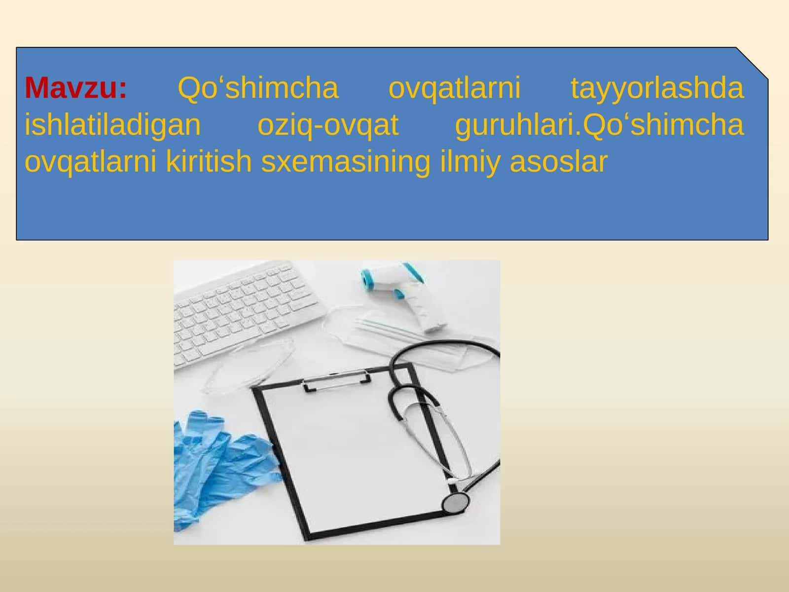 Qo‘shimcha ovqatlar va ularning tayyorlash qoidalari 1