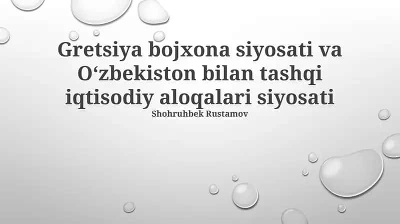 Investitsiya va Iqtisodiy Hamkorlik 1