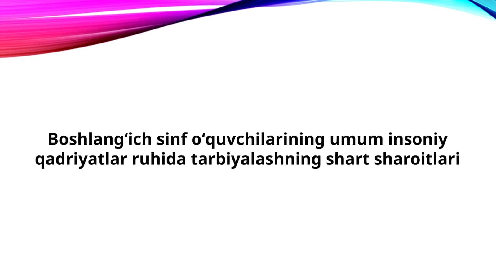Boshlangʻich sinf oʻquvchilarining umum insoniy qadriyatlar ruhida tarbiyalashning shart sharoitlari 1