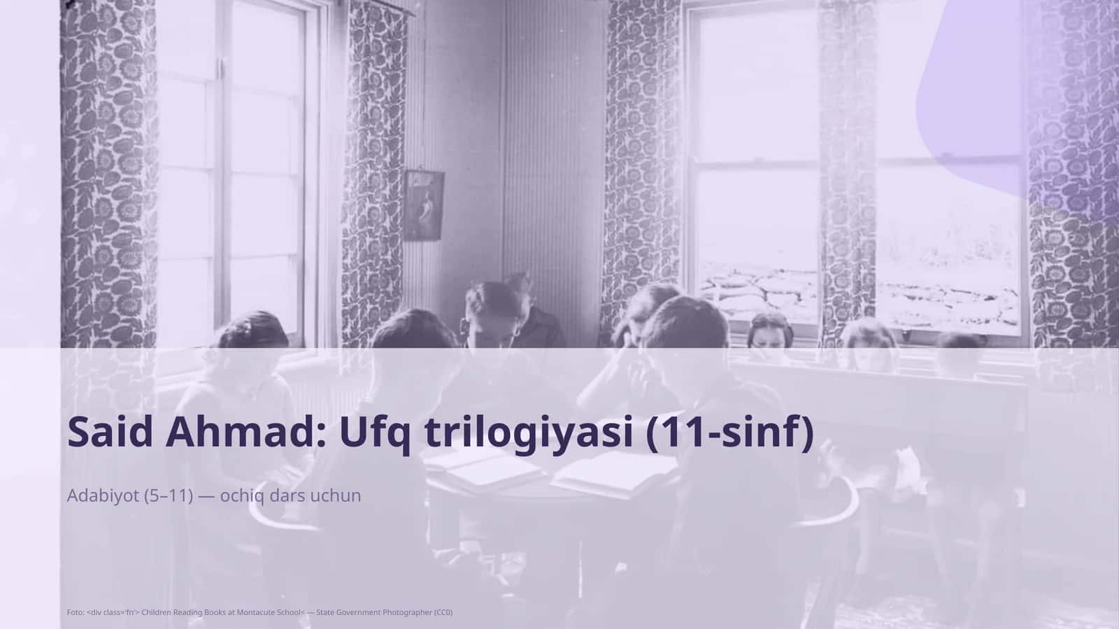 Said Ahmad: Ufq trilogiyasi (11-sinf) 1