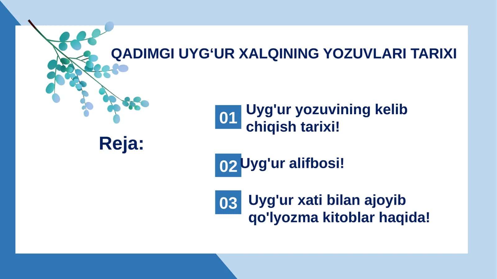 QADIMGI UYG‘UR XALQINING YOZUVLARI TARIXI 1